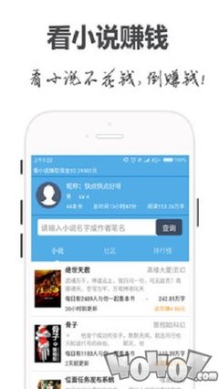 鸭博app